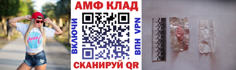Амфетамин Premium наркошоп Глазов