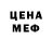 КЕТАМИН VHQ Olga Pec