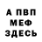 КЕТАМИН ketamine VavilonKa