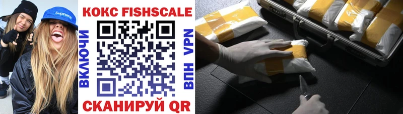 COCAIN 99% Глазов