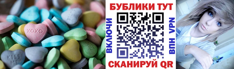 ЭКСТАЗИ Cube  как найти закладки  Глазов 