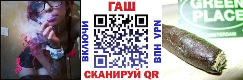 kraken ONION  Глазов  Гашиш Premium 