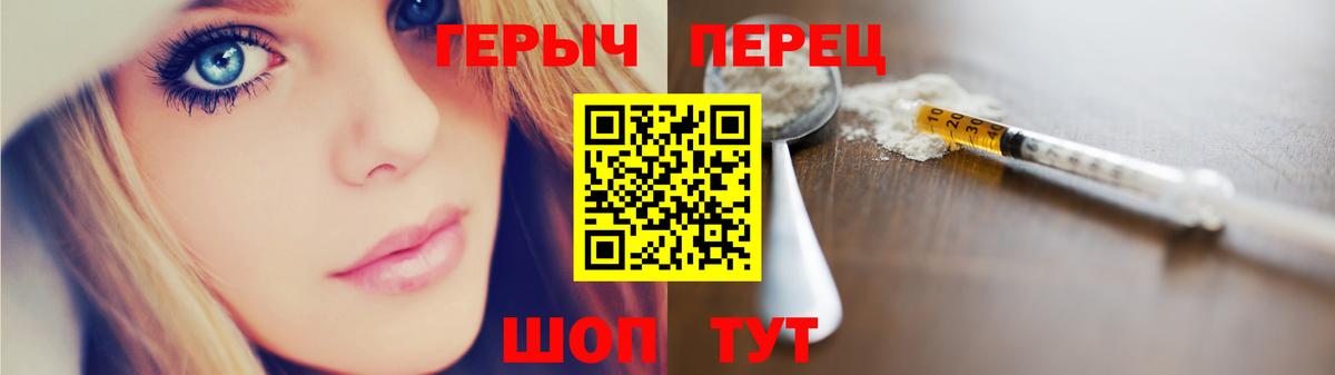 Глазов  ГЕРОИН Афган  Вход с VPN 