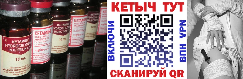 Кетамин ketamine блэк спрут ТОР Глазов