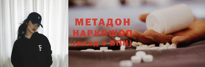 гашиш Алексеевка