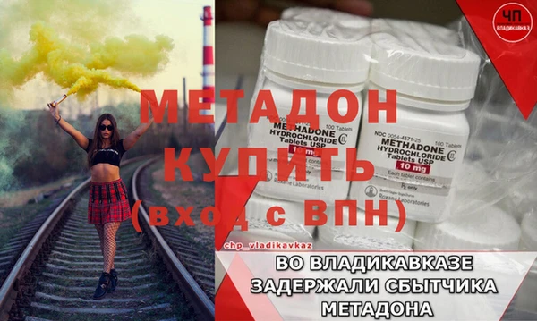 стафф Алексин