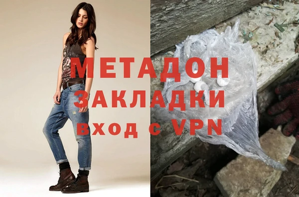 гашиш Алексеевка