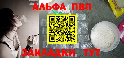 МДПВ Шебекино