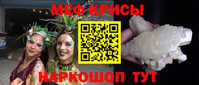 МДПВ Шебекино