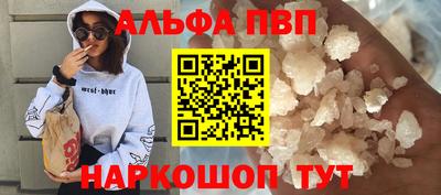 мефедрон VHQ Шахты