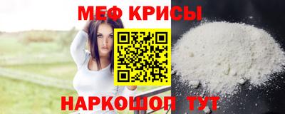 винт Шелехов