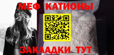 МДПВ Шебекино