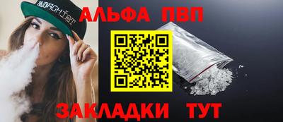 мефедрон VHQ Шахты