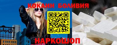 винт Шелехов