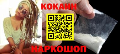 мефедрон VHQ Шахты