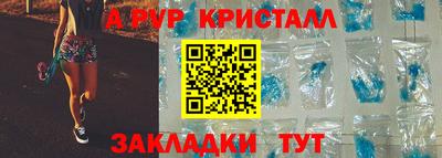 мефедрон VHQ Шахты