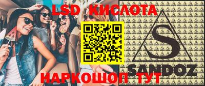 мефедрон VHQ Шахты
