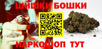 винт Шелехов