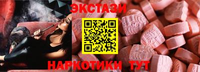 мефедрон VHQ Шахты