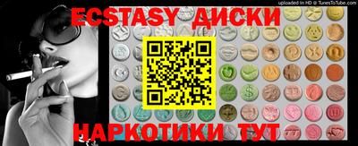мефедрон VHQ Шахты