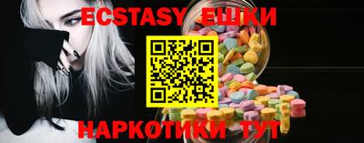 винт Шелехов