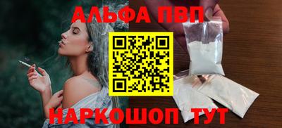 мефедрон VHQ Шахты