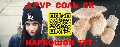 МДПВ Шебекино
