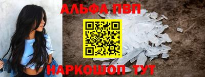 винт Шелехов
