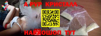 МДПВ Шебекино