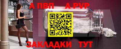 мефедрон VHQ Шахты