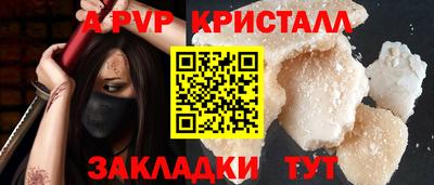 мефедрон VHQ Шахты