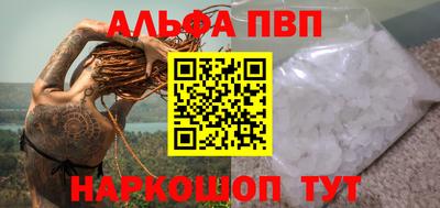 винт Шелехов