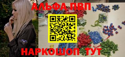мефедрон VHQ Шахты