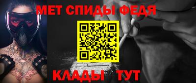 мефедрон VHQ Шахты