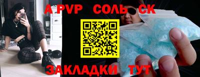 винт Шелехов