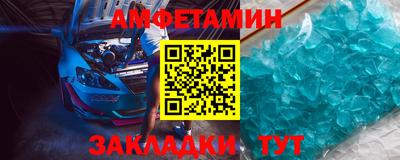 винт Шелехов