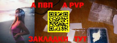 МДПВ Шебекино