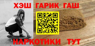 мефедрон VHQ Шахты