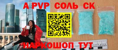 винт Шелехов