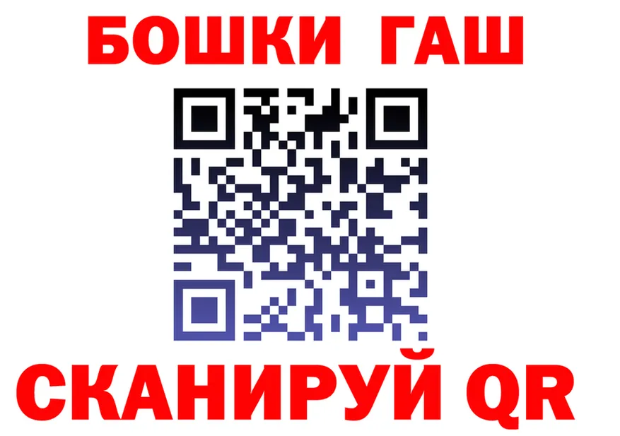 ТГК Wax зеркало площадка OMG Глазов