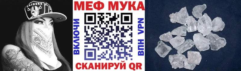 где найти   Глазов  Мефедрон mephedrone 