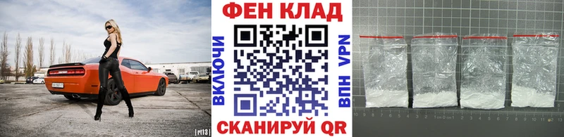 Метамфетамин Methamphetamine  Глазов 