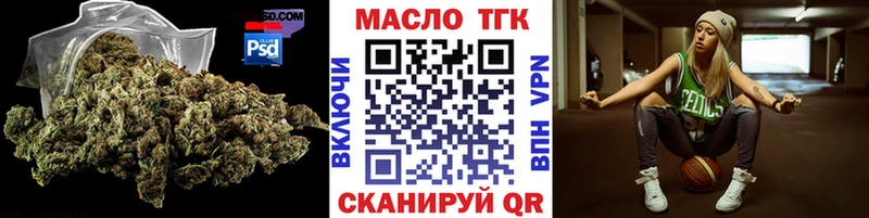 Дистиллят ТГК гашишное масло  где купить наркотик  Глазов 