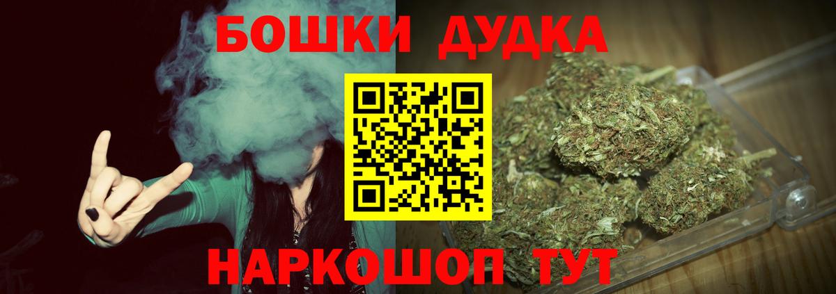 Каннабис White Widow Глазов